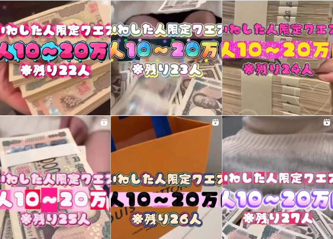 リアちゃん,りあちゃん,,,,競艇予想師,競艇,,稼ぐ,稼げる,稼げない,口コミ,投資,競艇予想サイト,インフルエンサー,競馬,競艇投資,競艇投資家,競艇予想,詐欺,