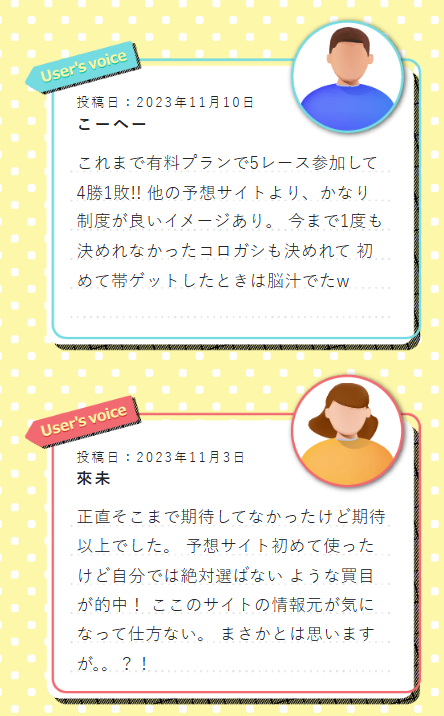 ボートタイム,,競艇予想師,競艇,,稼ぐ,稼げる,稼げない,口コミ,投資,競艇予想サイト,インフルエンサー,競馬,競艇投資,競艇投資家,競艇予想,詐欺,