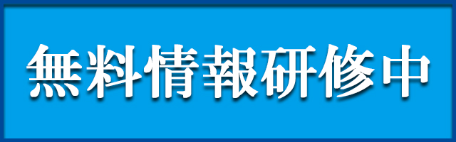 競艇億り人,,,,競艇予想師,競艇,,稼ぐ,稼げる,稼げない,口コミ,投資,競艇予想サイト,インフルエンサー,競馬,競艇投資,競艇投資家,競艇予想,詐欺,