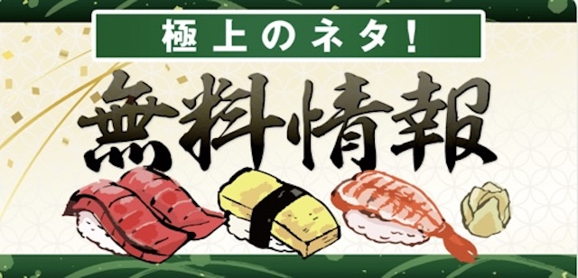あたりマクリ,,,競艇予想師,競艇,,稼ぐ,稼げる,稼げない,口コミ,投資,競艇予想サイト,インフルエンサー,競馬,競艇投資,競艇投資家,競艇予想,詐欺,