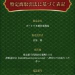 競艇　予想サイト　稼げる　儲かる　悪徳　舟　リゼロ　投資　騙された　当たる　詐欺　稼げない　ボートリオ
