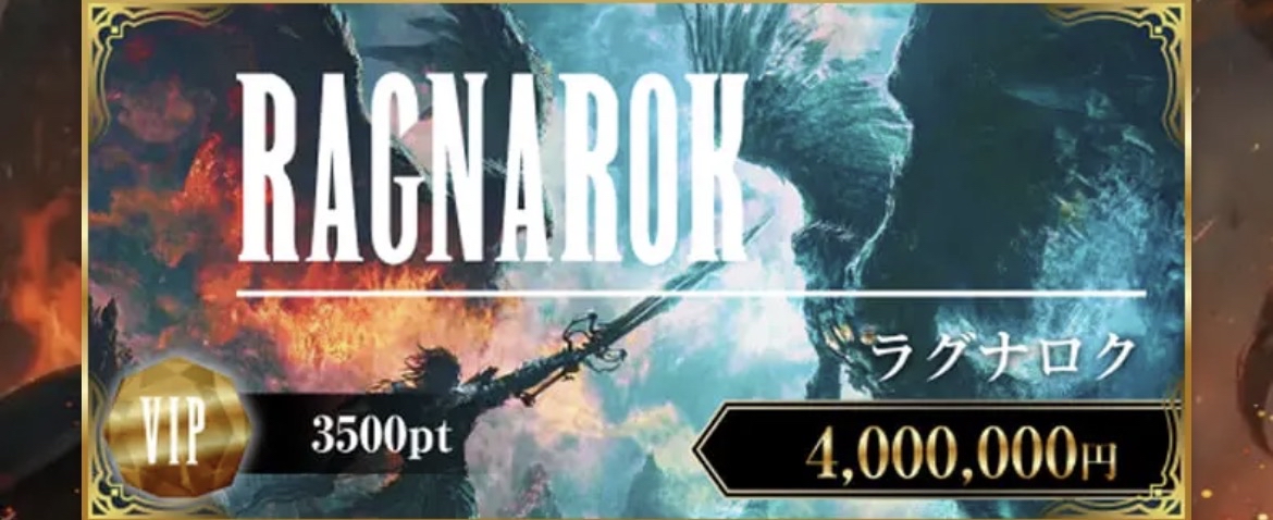 競艇 予想サイト 稼げる 儲かる 悪徳 舟 リゼロ 投資 詐欺 騙された 当たる 口コミ 当たらない ボートファンタジー ファンタジー