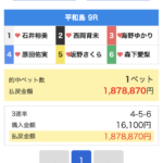競艇 予想サイト 稼げる 儲かる 悪徳 舟 リゼロ 投資 詐欺 騙された 当たる 口コミ 当たらない ボートファンタジー ファンタジー