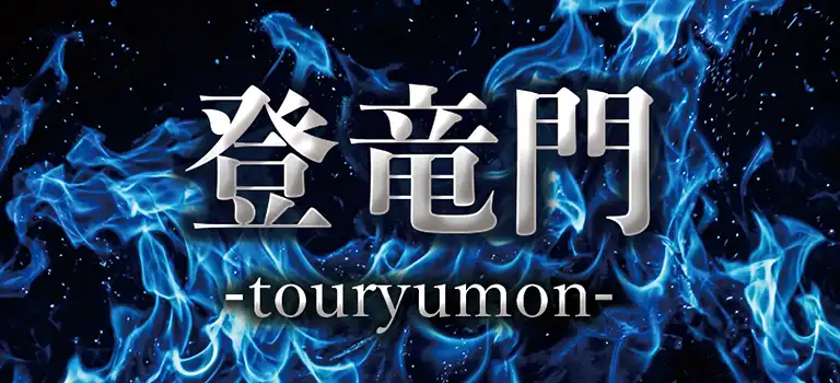 ,競輪極,競輪,KIWAMI,,競輪,,,,,競輪予想,,競輪予想してる人,,,,競輪予想師,競輪,,稼ぐ,稼げる,稼げない,口コミ,投資,競輪予想サイト,インフルエンサー,競馬,競輪投資,競輪投資家,競艇予想,詐欺,